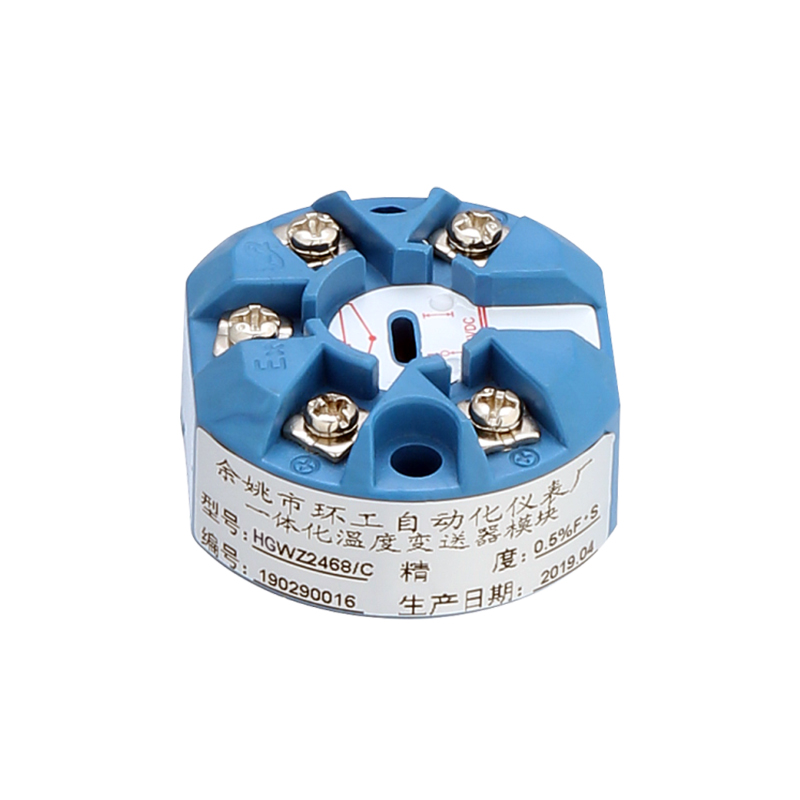 HGWZ2468 temperatursender